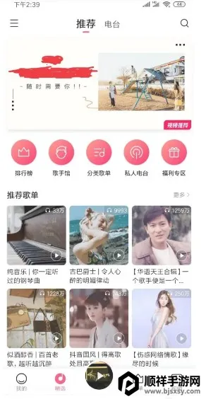 小米音乐海外2026官方正版 小米音乐海外2026官方正版