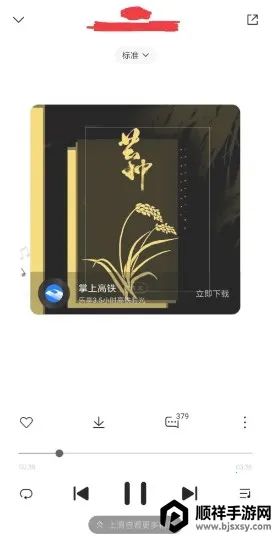 小米音乐海外2026官方正版 小米音乐海外2026官方正版