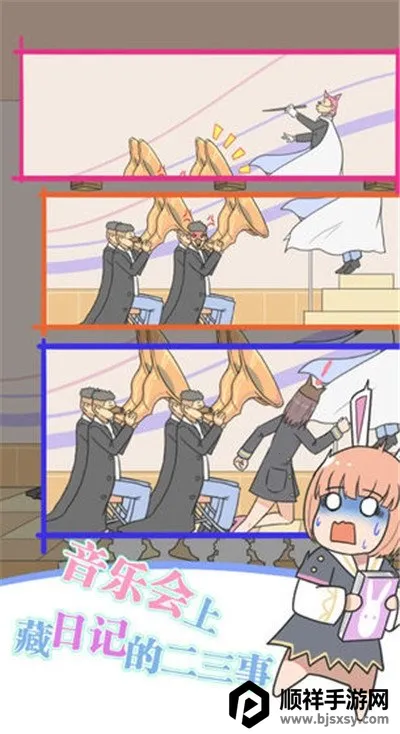 �����ռǴ���ս