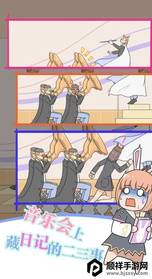 �����ռǴ���ս