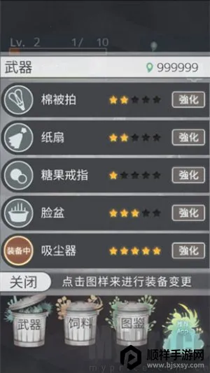 极度爆怒老妈物语 极度爆怒老妈物语