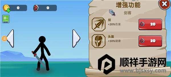 火柴人部落战争2026官方最新版本 火柴人部落战争2026官方最新版本