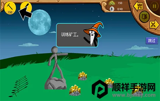 火柴人部落战争2026官方最新版本 火柴人部落战争2026官方最新版本