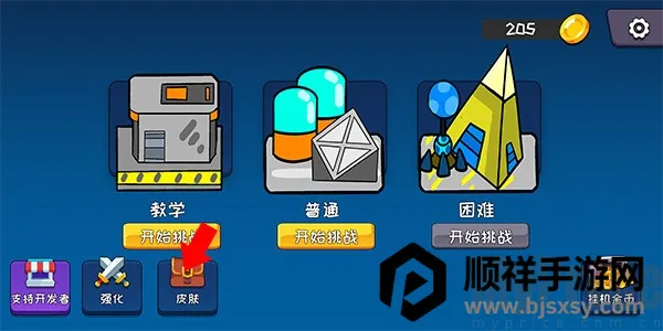 机器链击2026官方正版 机器链击2026官方正版