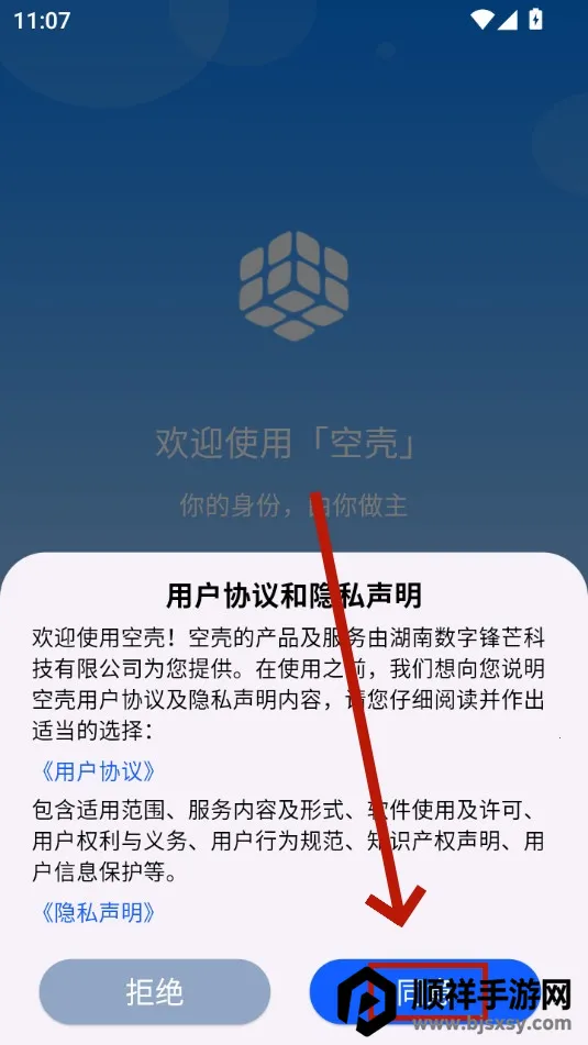 �տǷ��������ֻ���