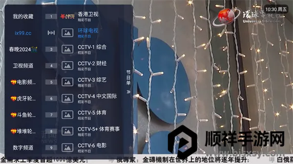 ȫ����ֱ�������ֻ���