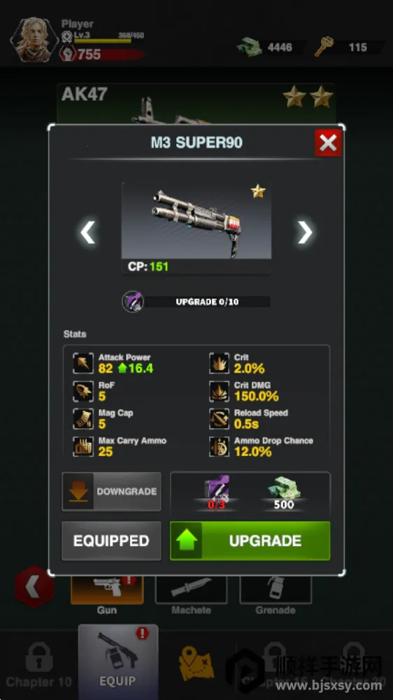 ����Ҵ��߰�׿���ֻ���