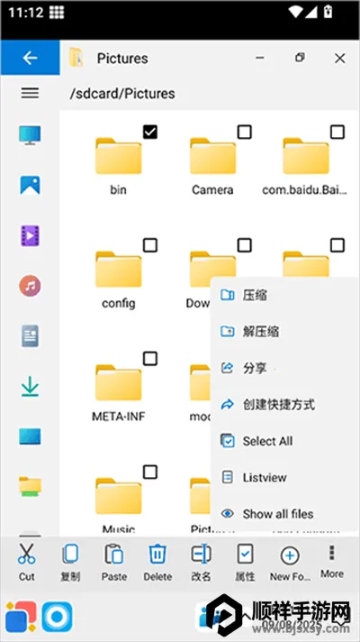 Win12������2026�ٷ�����