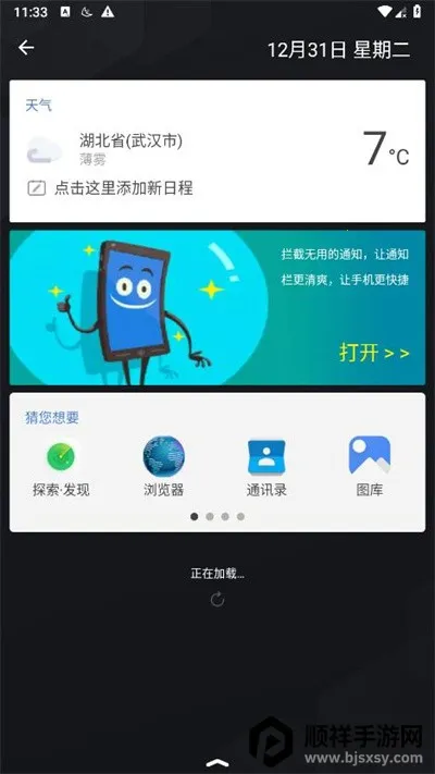 apus���������ֻ���