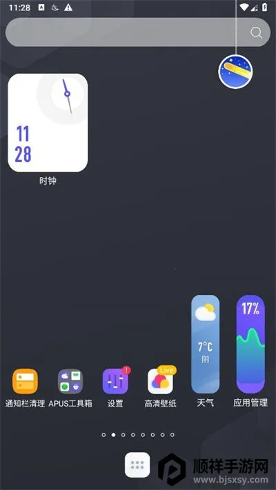 apus���������ֻ���