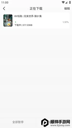 王子TV2026最新版本 王子TV2026最新版本