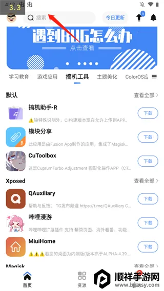 AppShare�ٷ�����2026���ذ�װ