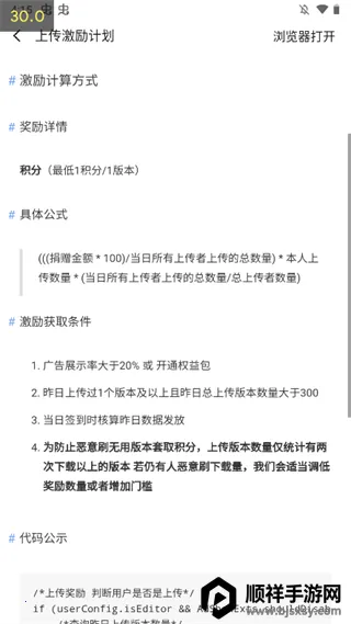 AppShare�ٷ�����2026���ذ�װ