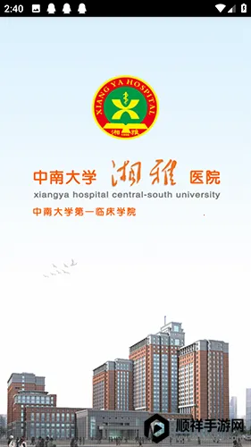 ��������2026�ٷ����°汾