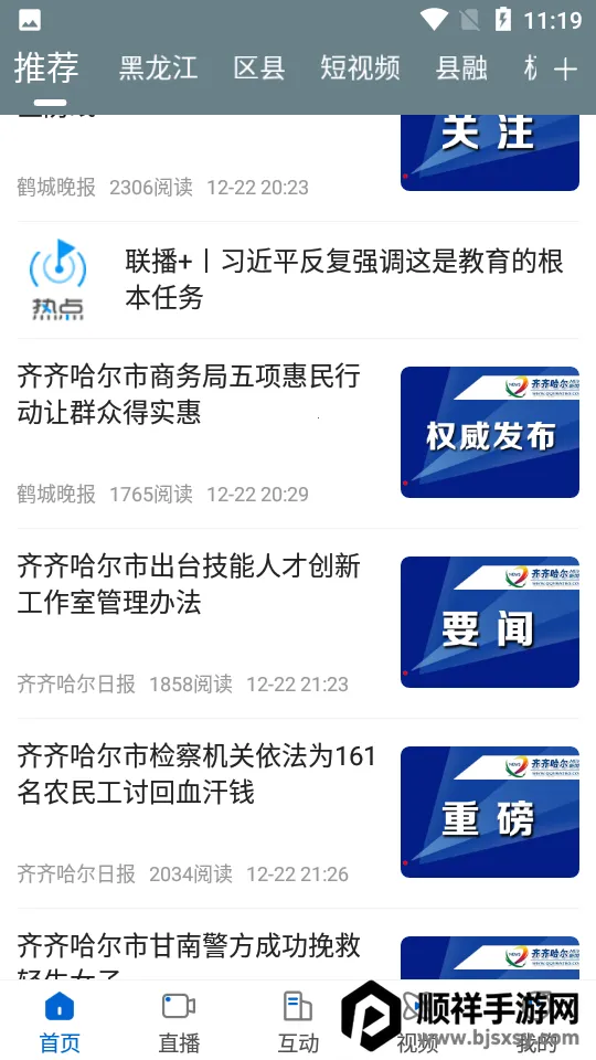 ��������2026���°汾