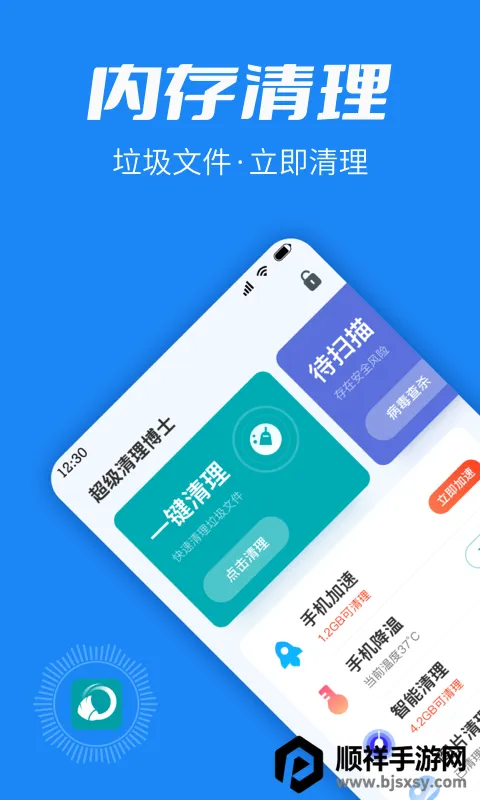 ����������ʿ��׿���ֻ���