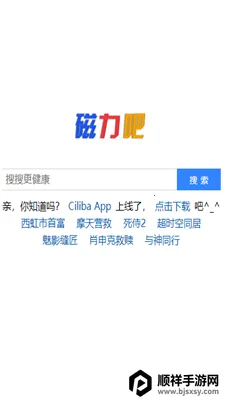 Ciliba����������