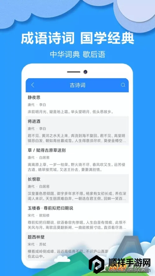 ��ҵ�������2026���°汾