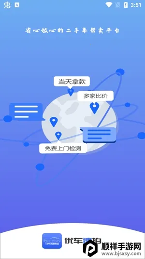 �ų�����2026�ٷ����°汾