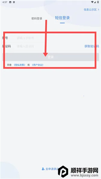 ���˴���׿���ֻ���