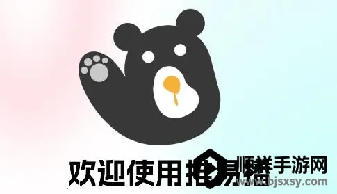 推易播 推易播