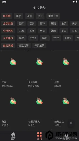 小黑视频最新手机版 小黑视频最新手机版