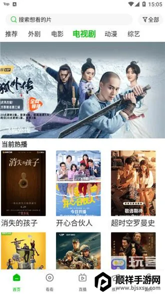 小黑视频最新手机版 小黑视频最新手机版