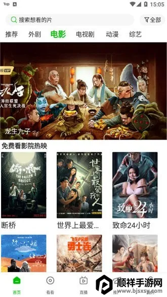 小黑视频最新手机版 小黑视频最新手机版