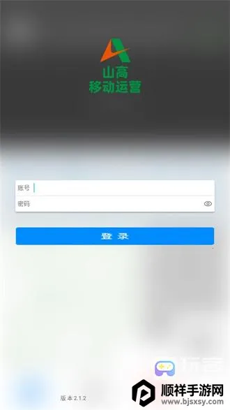 ɽ���ƶ���Ӫ