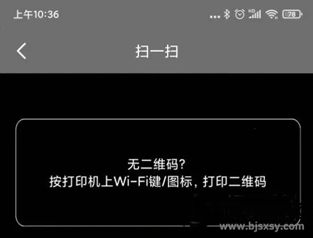 奔图打印 奔图打印