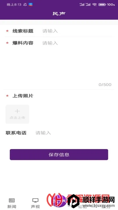 ��������