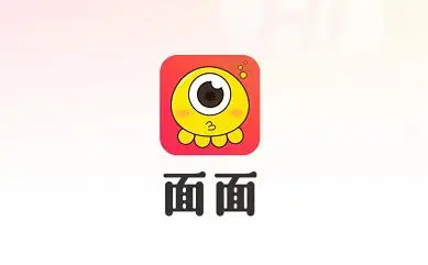 面面2026最新版本 面面2026最新版本