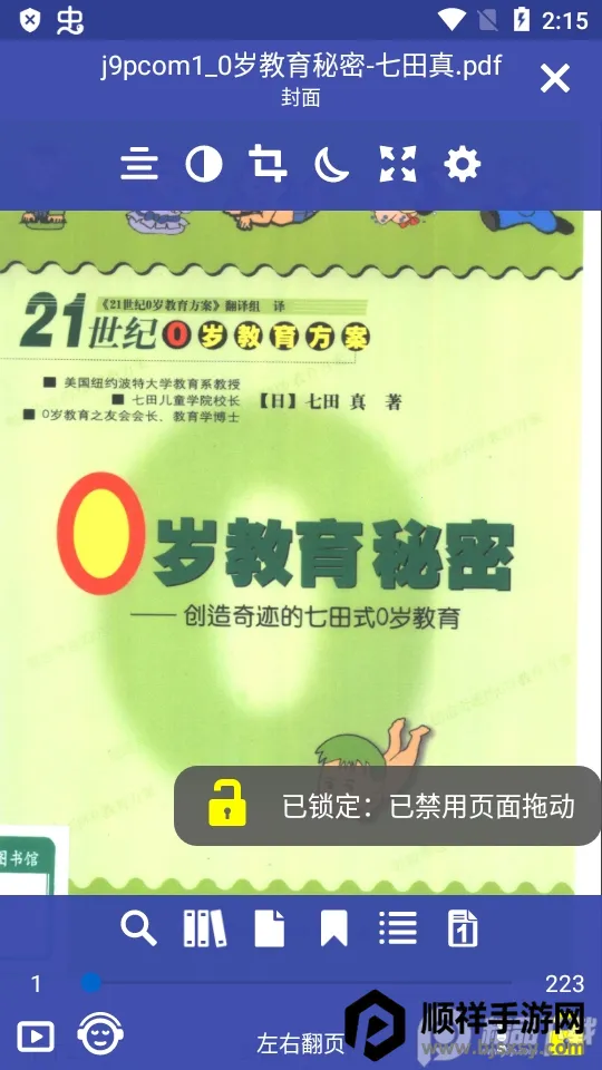 �������Ķ���2026�ٷ�����