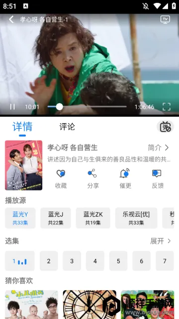 圣城影视 圣城影视