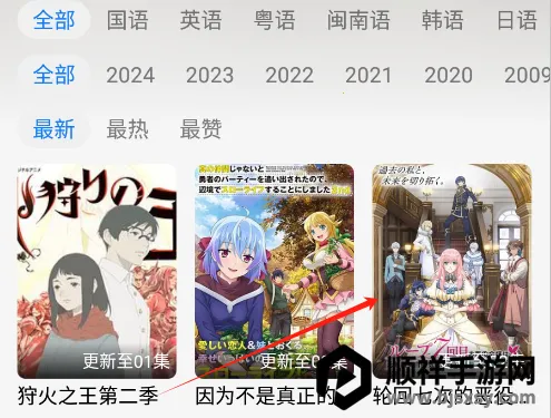 圣城影视 圣城影视