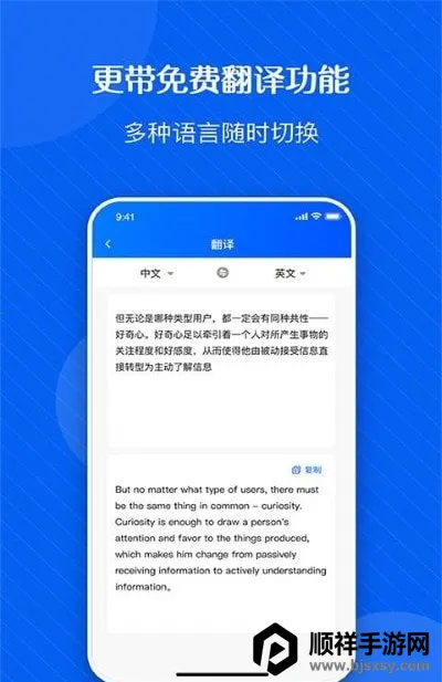 ��ͼ��ʶ�ְ�׿���ֻ���