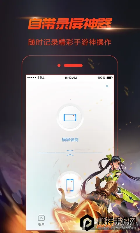 游戏视界 游戏视界