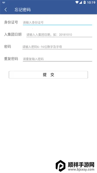 ����ͬ��2026���ذ�װ