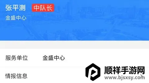 ���������ǻ۵���2026�ٷ����°汾