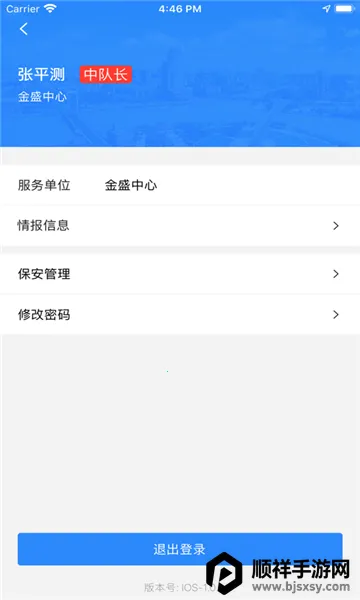 ���������ǻ۵���2026�ٷ����°汾