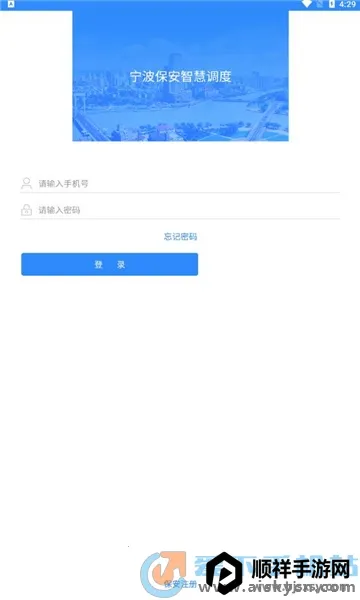 ���������ǻ۵���2026�ٷ����°汾