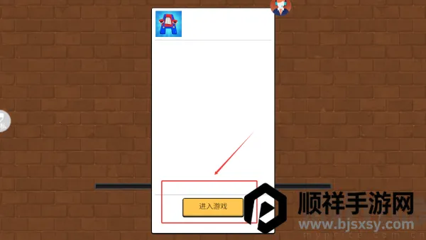 疯狂尖叫 疯狂尖叫