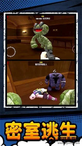 疯狂尖叫 疯狂尖叫