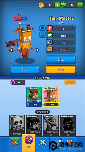 ���ִ���ɱ