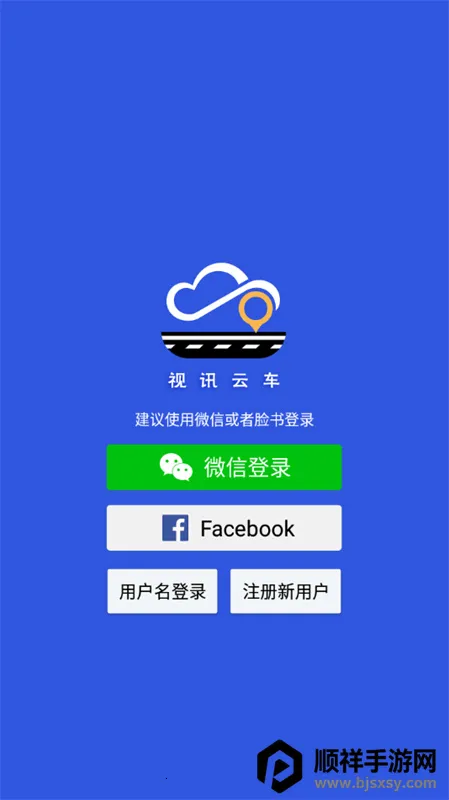 ��Ѷ�Ƴ�2026���°汾