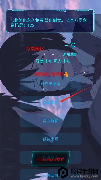 �������������2026���°汾