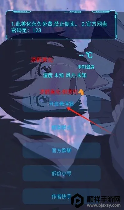 �������������2026���°汾