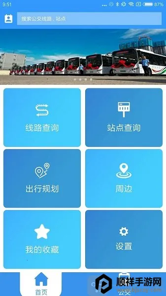 ���ݳ���ͨ2026���°汾