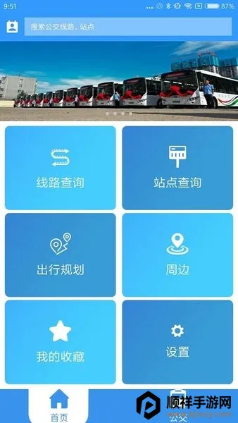 ���ݳ���ͨ2026���°汾