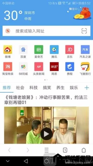 ����ͨ����������ֻ���